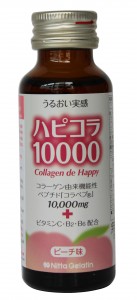 collagen-de-happy-cua-nhat-ban