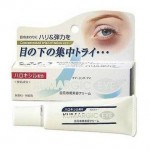 kem-tri-tham-quang-mat-kumargic-eye-20g-nhat-ban-01ab