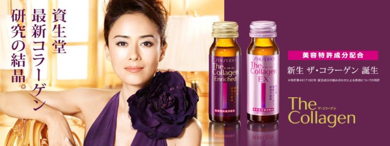 shiseido-collagen-enriched-co-tot-khong