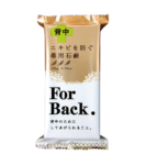 xa-phong-tri-mun-lung-for-back