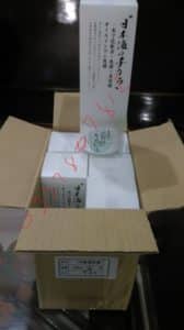 lotion Kuramoto Bijin Nhật Bản