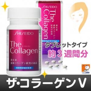 shiseido the collagen 126 vien mau moi 2017
