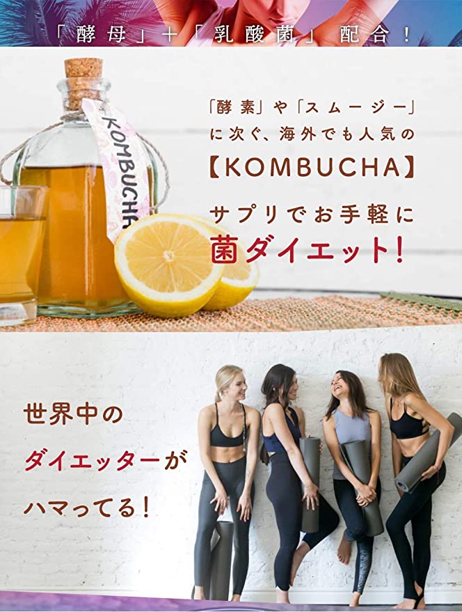 C Ch U Ng Kombucha Gi M C N Hi U Qu C A Ng I Nh T Healthmart Vn