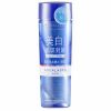 shiseido-white-up-lotion-s-r-rr-200ml-nhat-ban