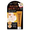 kem-lot-mun-dau-den-kose-softymo-cleansing-gel-25g-nhat-ban