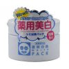 mat na white pack nhat ban
