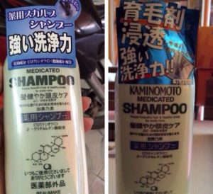 Dầu gội Kaminomoto medicated shampoo (nhật) 2021 2022