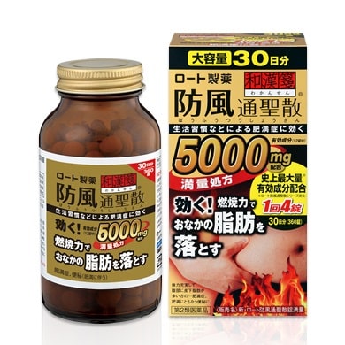 Thuốc giảm cân giảm béo bụng rohto 5000mg của Nhật 2020 hot