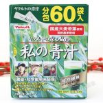 bột rau xanh yakult nhật 2020