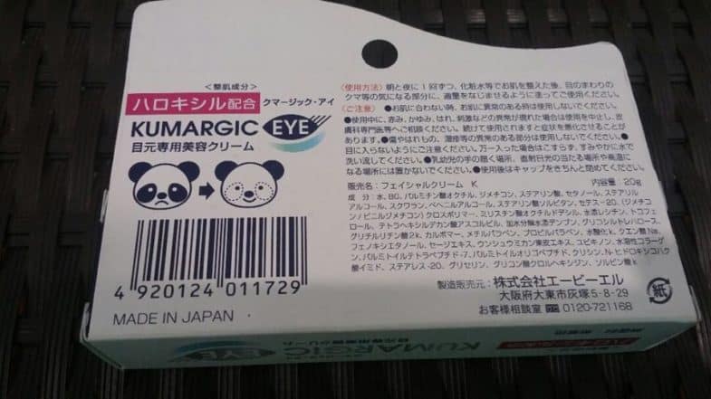Kem mắt Kumargic có tốt không, giá bao nhiêu, mua ở đâu?