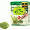 hanamai collagen tea