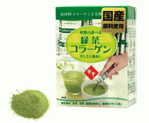 Collagen hanamai trà xanh của Nhật 2021 2022