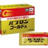 Thuốc cảm Taisho Pabron Gold A của Nhật 2021 2022