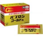 Thuốc cảm Taisho Pabron Gold A của Nhật 2021 2022
