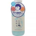 Keana rice lotion