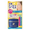 kem dưỡng meishoku của Nhật mẫu mới 2020 hot