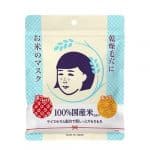 mat na gao keana