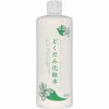 toner diếp cá dokudami nhật bản