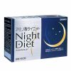 thuốc giảm cân orihiro night diet nhật