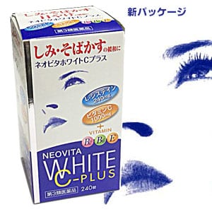 Vita white plus của Nhật có tốt không, giá bao nhiêu, mua ở đâu?