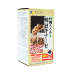 nattokinase fine japan 1