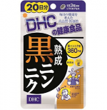 dhc me den 0