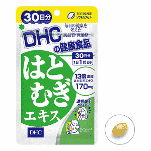 Viên trắng da DHC Coix Nhật Bản 2021 2022 