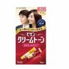 Thuốc nhuộm tóc Bigen Nhật Bản 80g