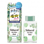 botanical clear lotion herb 0
