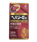thuoc bo gan do 0