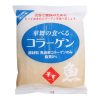 bột collagen hanamai cá 100g Nhật 2021 2022