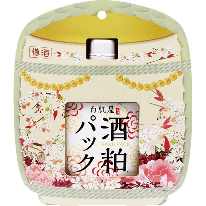 mat na sake 2