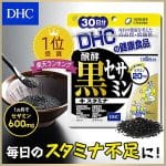 vien me den dhc nhat
