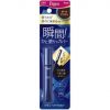 Bút chấm chân tóc Bigen hair mascara
