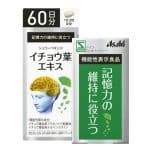 thuoc-bo-nao-asahi-0
