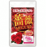 hoa-hong-meguri-0