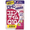 dhc q10 của Nhật mẫu mới 2020