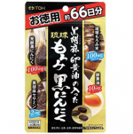 toi-den-itoh-0