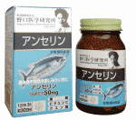 gout-noguchi-nhat-ban-1