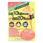 Giảm cân 10kg 20% mỡ của Nhật mẫu mới 2020