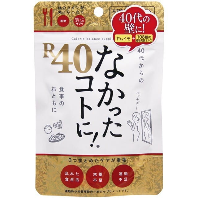 chong-hap-thu-calories r40-0