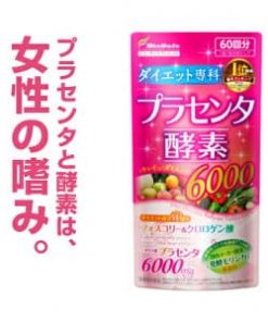 Viên giảm cân diet placenta enzymes của Nhật