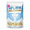 Viên giảm cân sau sinh của Nhật 2021 2022