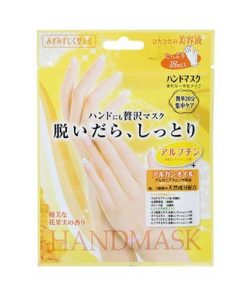 u-tay-hand-mask-0