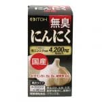 toi-den-itoh-1