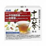 trà giảm cân asahi của Nhật