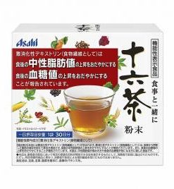 trà giảm cân asahi của Nhật