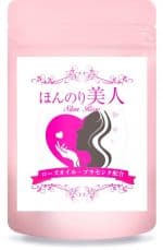 vien-uong-slim-rose-1