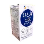 bo-mat-fine-japan-1