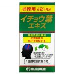 bo-nao-ginkgo-biloba-maruman-1